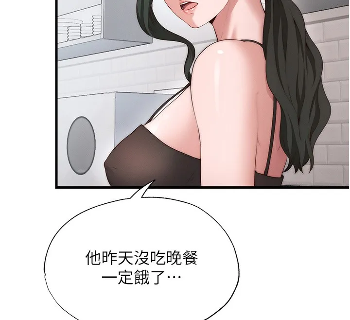 民宿精营中-第6話-好想吃博齊的精液… - 图片 81