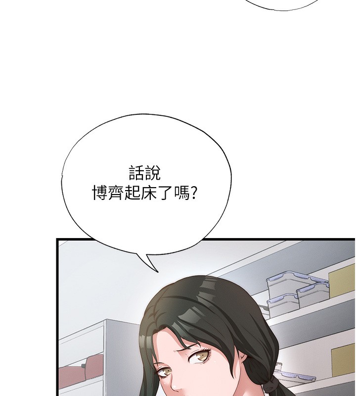 民宿精营中第6話-好想吃博齊的精液…