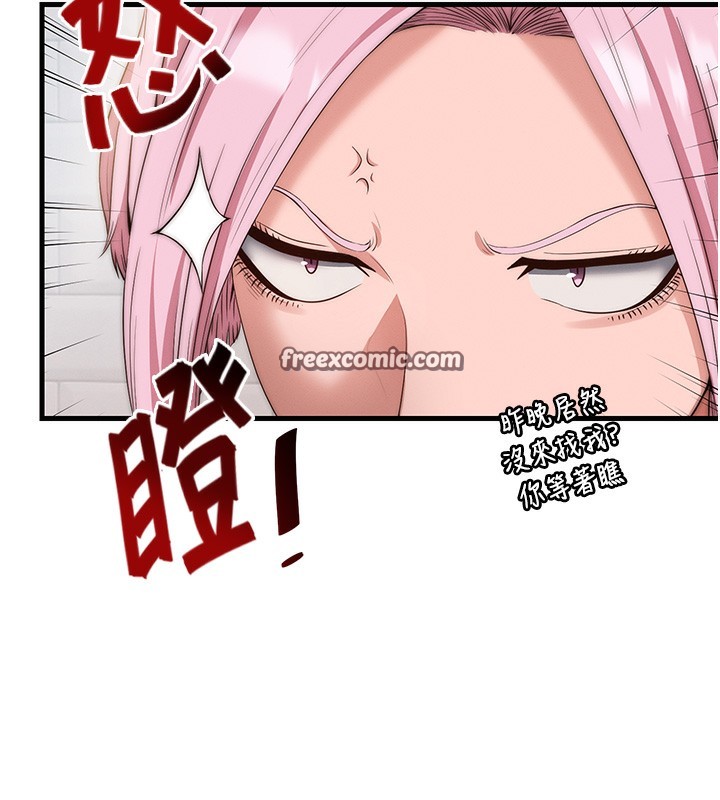 民宿精营中第6話-好想吃博齊的精液…