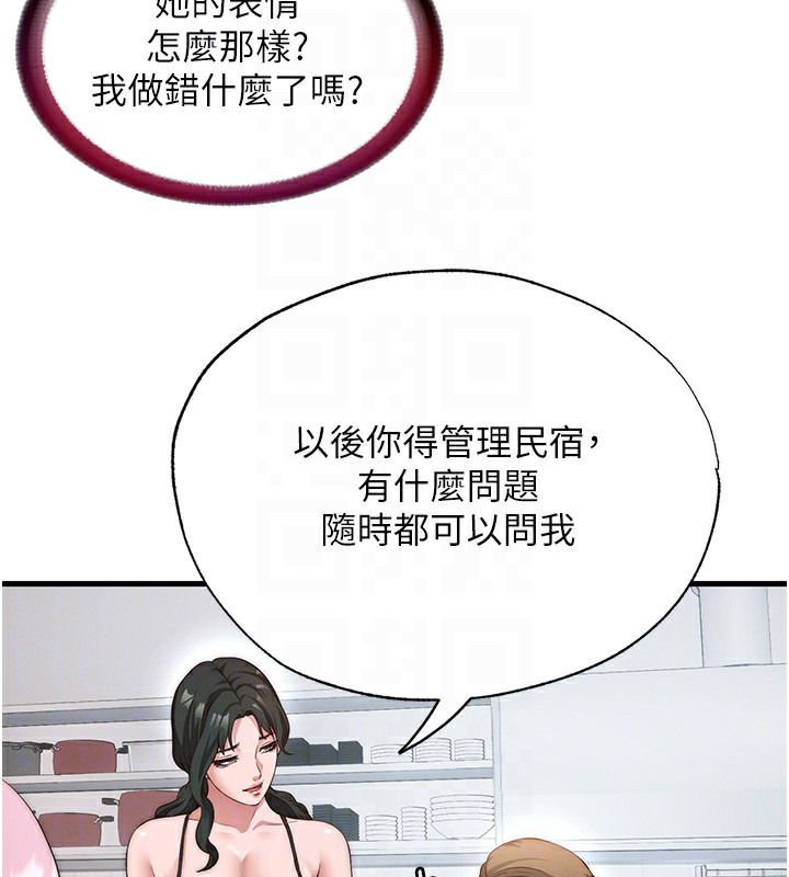 民宿精营中第6話-好想吃博齊的精液…