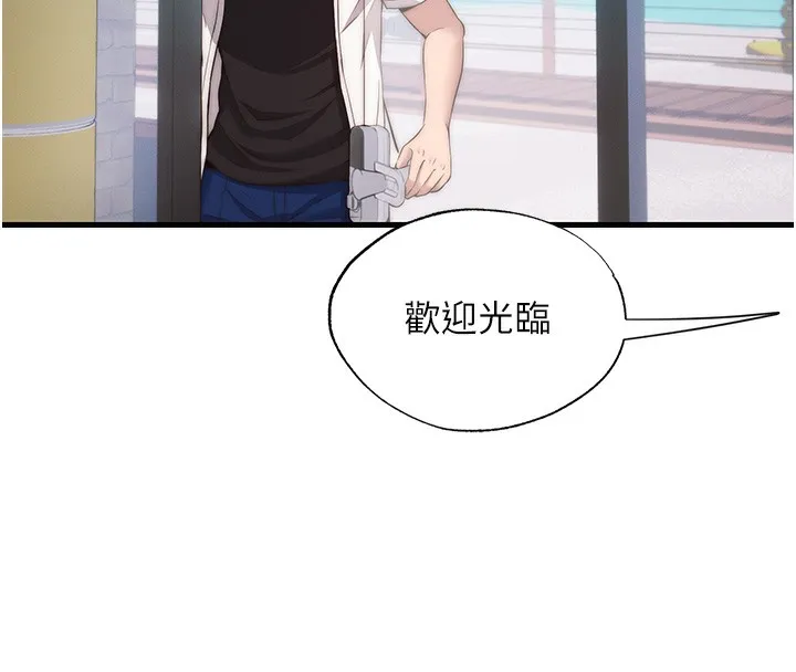 民宿精營中第6話-好想吃博齊的精液&hellip;