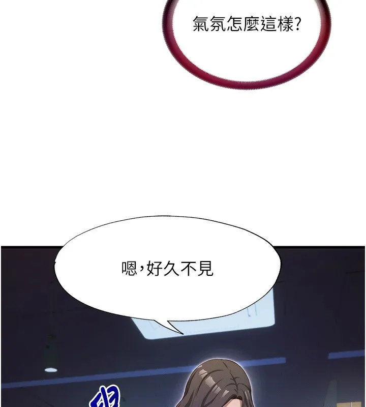 民宿精营中-第6話-好想吃博齊的精液… - 图片 121