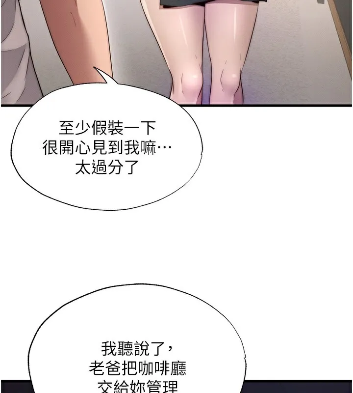 民宿精营中-第6話-好想吃博齊的精液… - 图片 123