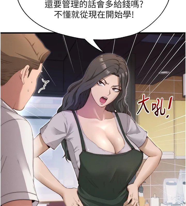 民宿精營中第6話-好想吃博齊的精液&hellip;