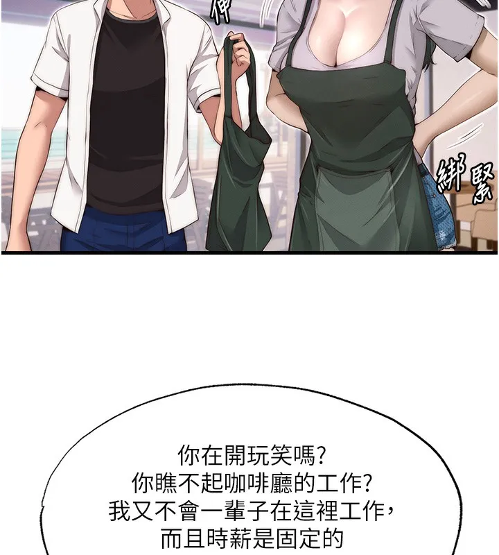 民宿精營中第6話-好想吃博齊的精液&hellip;