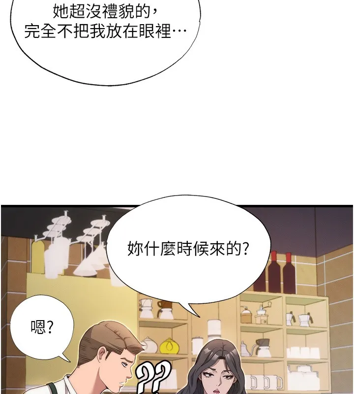 民宿精營中第6話-好想吃博齊的精液&hellip;