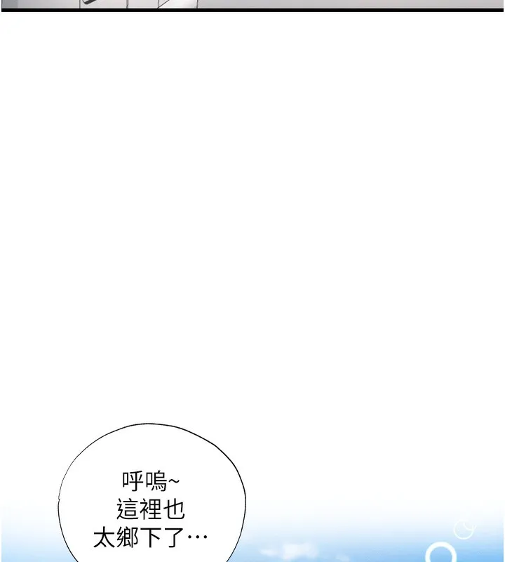 民宿精營中第6話-好想吃博齊的精液&hellip;