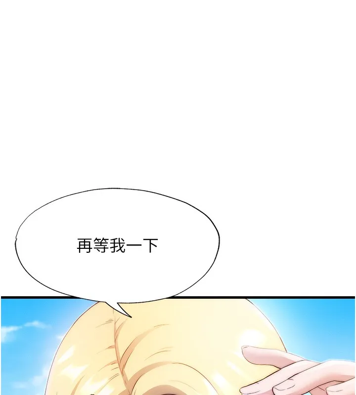民宿精營中第6話-好想吃博齊的精液&hellip;