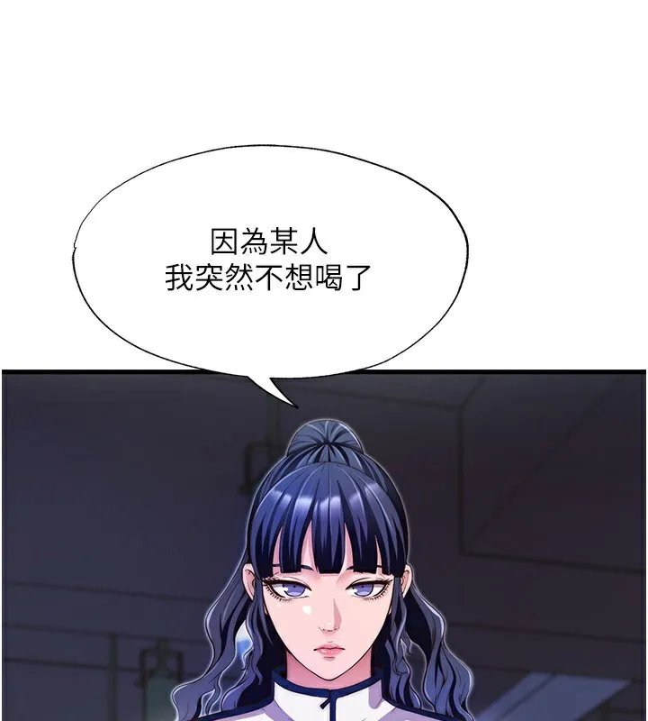 民宿精營中第7話-女醫生的夜間診療
