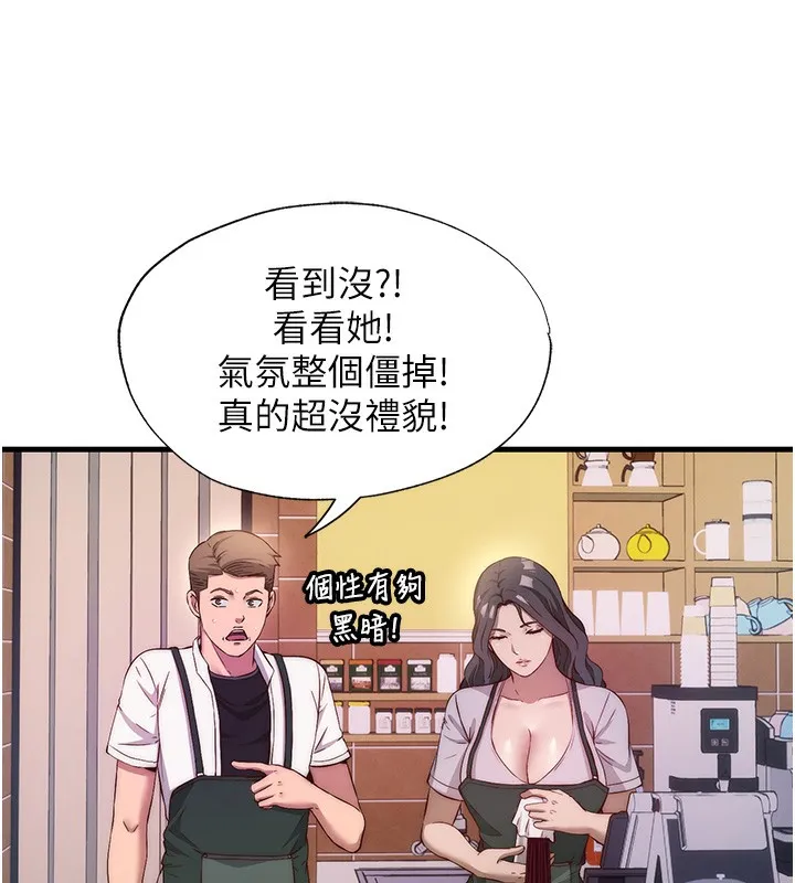 民宿精營中第7話-女醫生的夜間診療