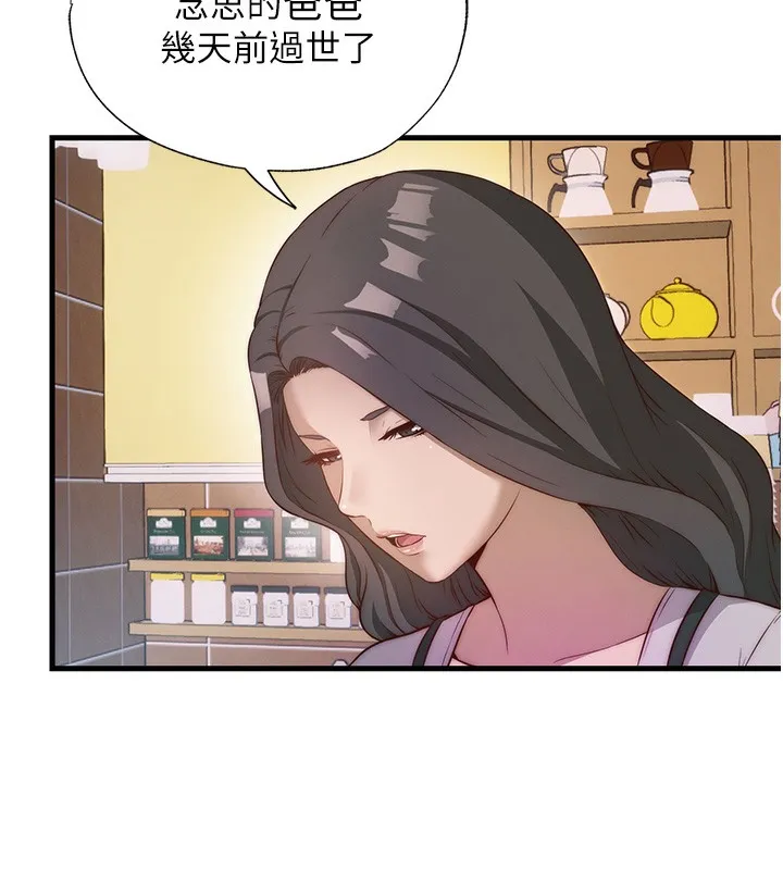 民宿精營中第7話-女醫生的夜間診療