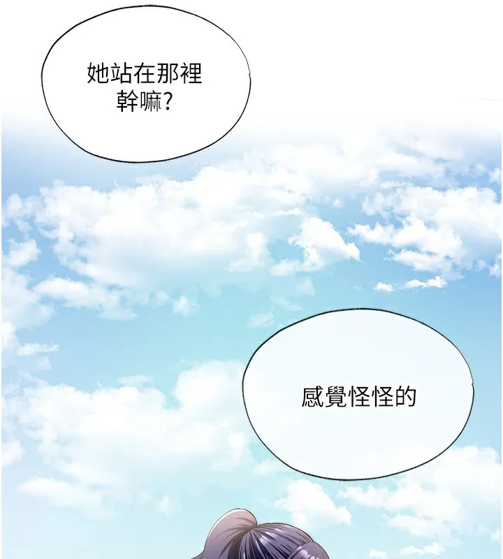 民宿精营中-第7話-女醫生的夜間診療 - 图片 22