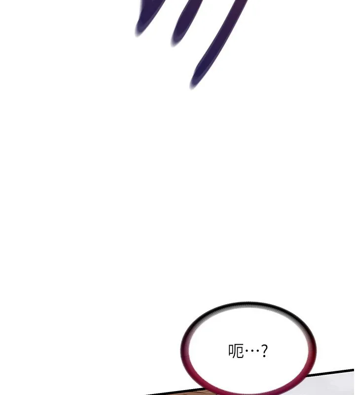 民宿精营中-第7話-女醫生的夜間診療 - 图片 44