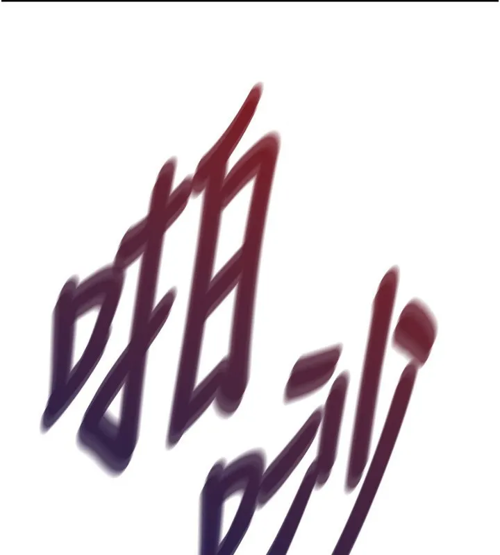 民宿精營中第7話-女醫生的夜間診療