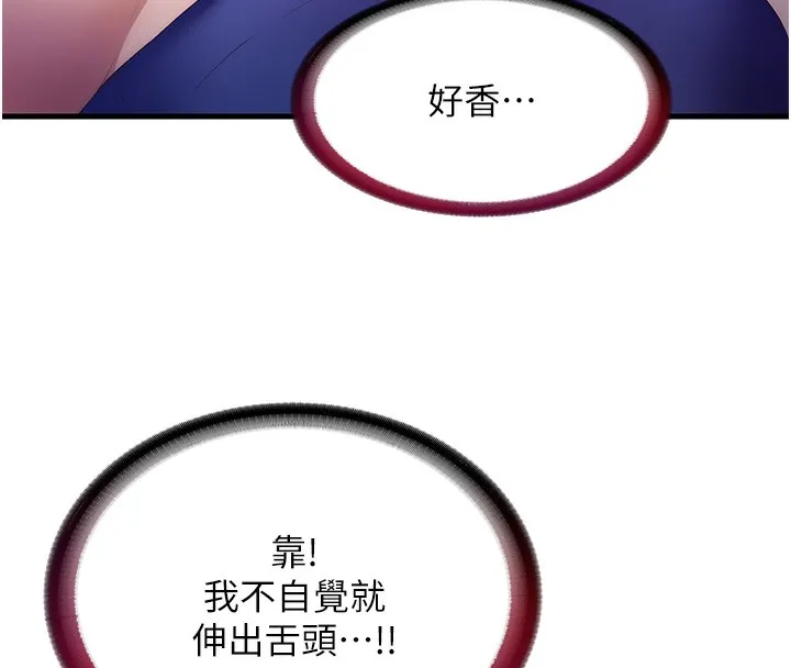 民宿精營中第7話-女醫生的夜間診療
