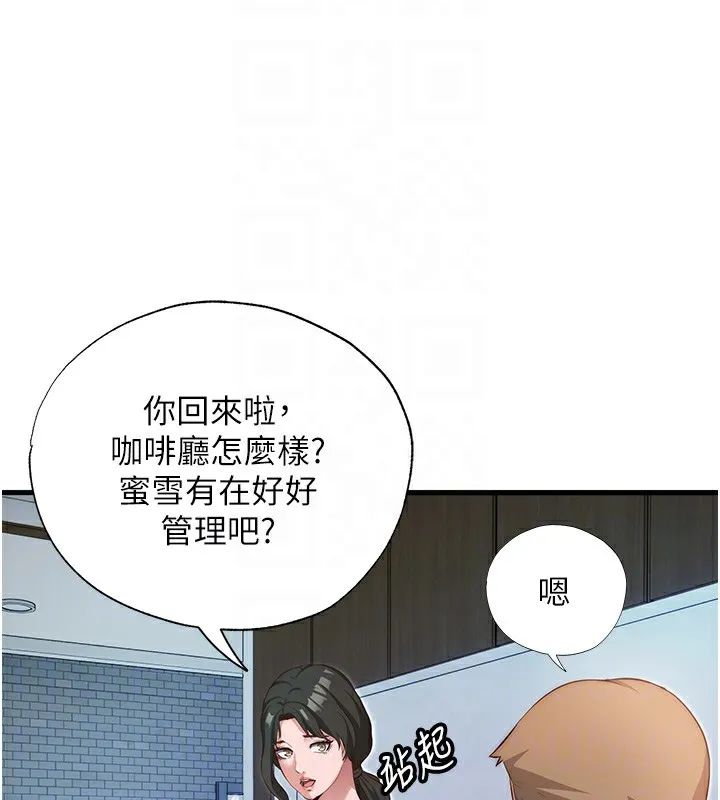 民宿精营中-第7話-女醫生的夜間診療 - 图片 78
