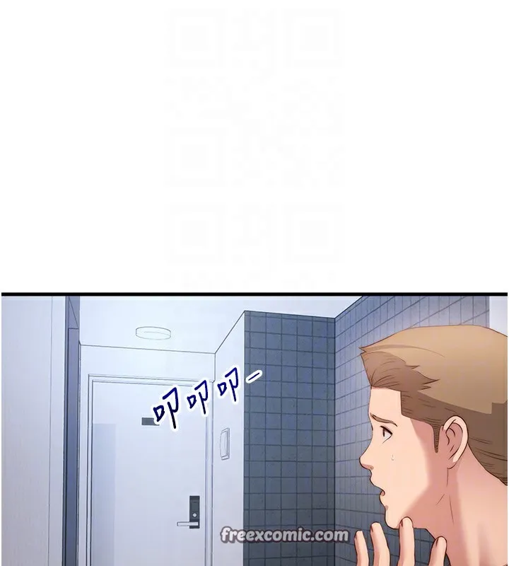 民宿精营中-第7話-女醫生的夜間診療 - 图片 98