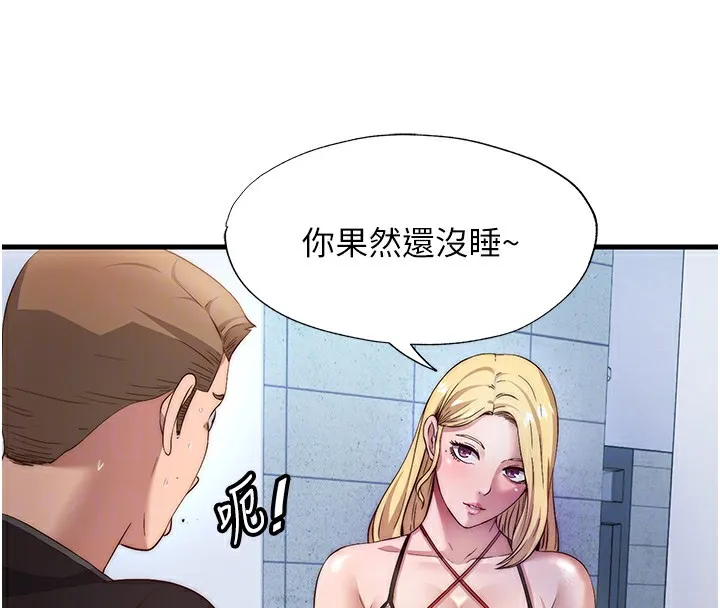 民宿精營中第7話-女醫生的夜間診療