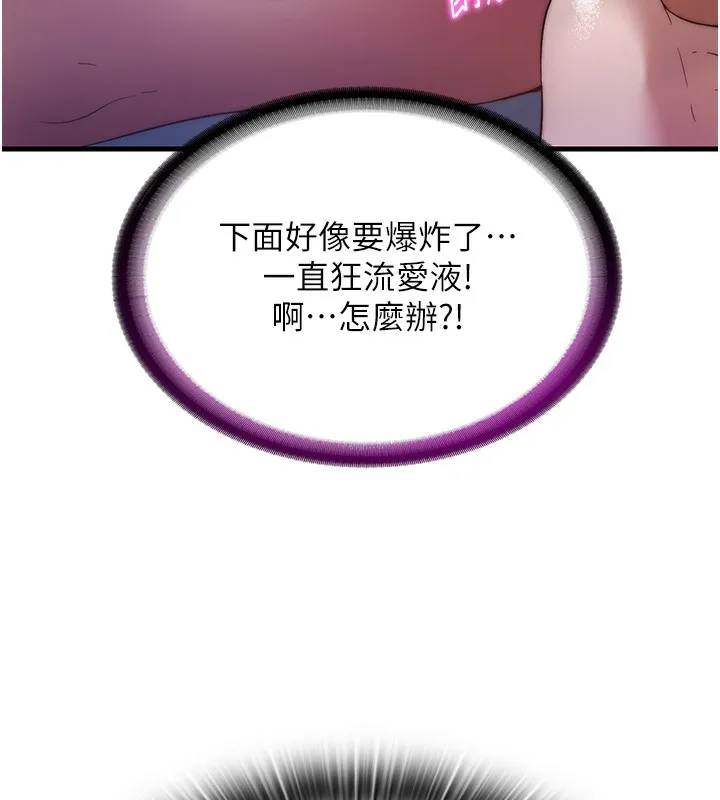 民宿精营中-第7話-女醫生的夜間診療 - 图片 129