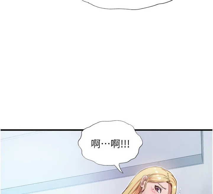 民宿精营中-第7話-女醫生的夜間診療 - 图片 134