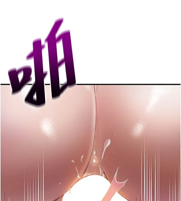 民宿精营中-第7話-女醫生的夜間診療 - 图片 137
