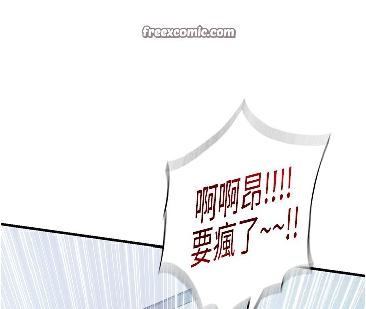 民宿精营中第7話-女醫生的夜間診療