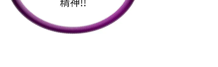 民宿精营中-第8話-被患者頂到肺了~ - 图片 14