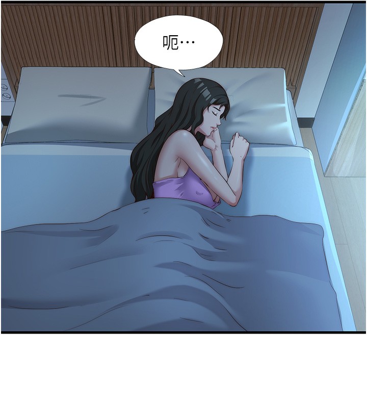 民宿精营中第8話-被患者頂到肺了~