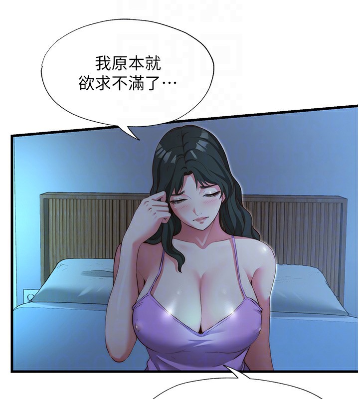 民宿精營中第8話-被患者頂到肺了~