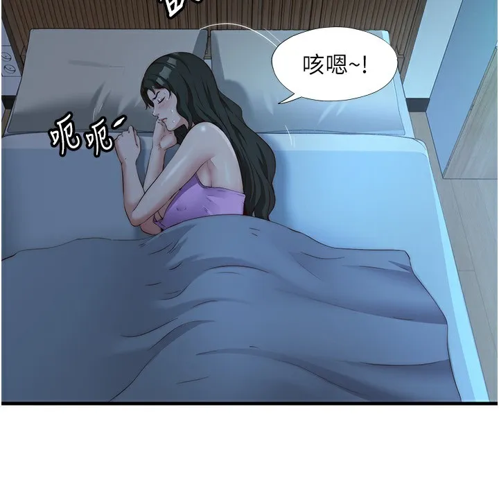 民宿精營中第8話-被患者頂到肺了~