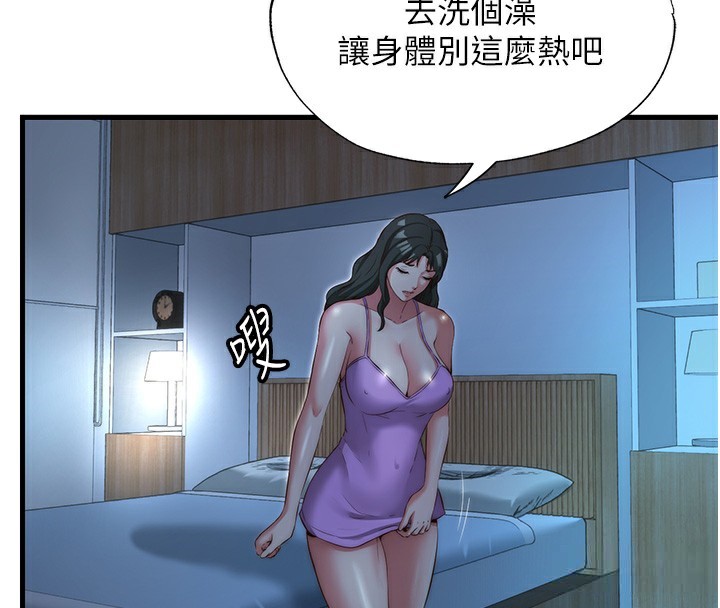 民宿精营中第8話-被患者頂到肺了~