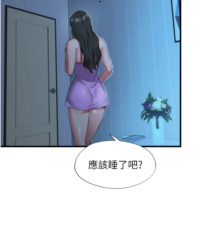 民宿精营中-第8話-被患者頂到肺了~ - 图片 36