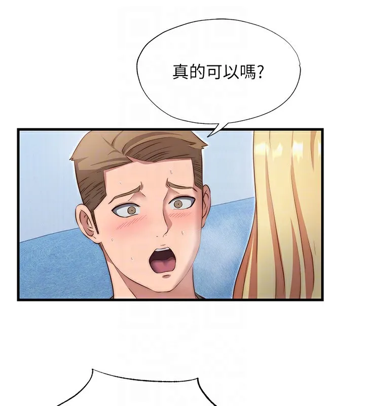 民宿精营中-第8話-被患者頂到肺了~ - 图片 41