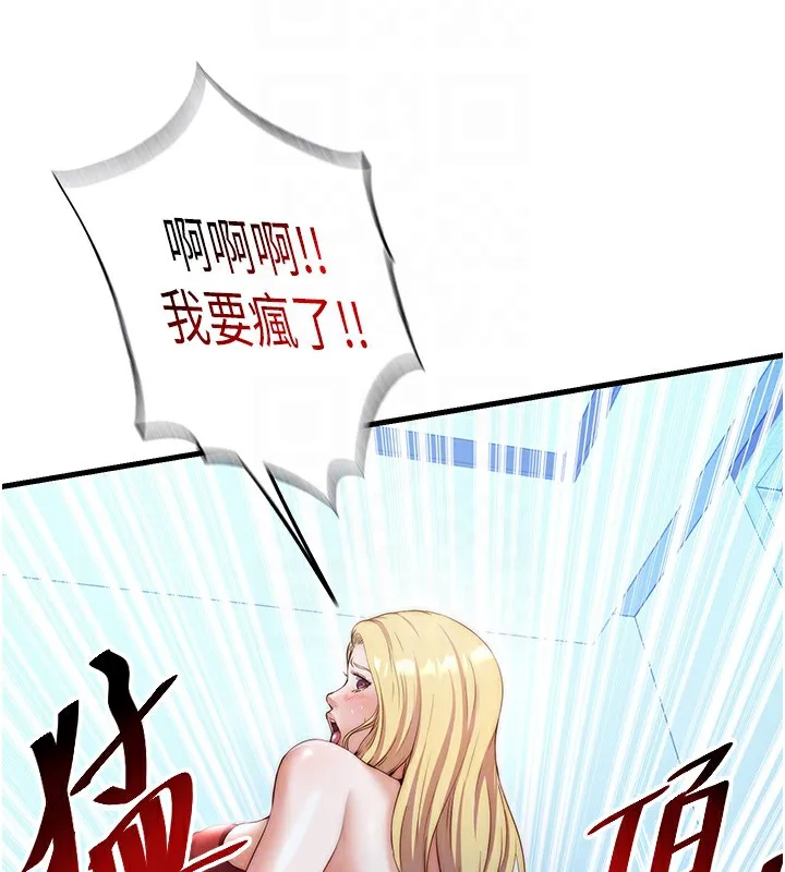 民宿精营中-第8話-被患者頂到肺了~ - 图片 43