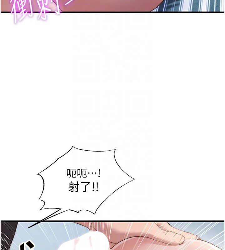 民宿精營中第8話-被患者頂到肺了~