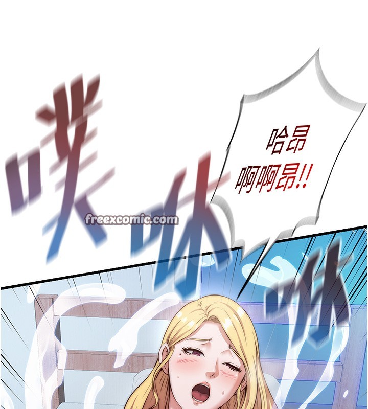 民宿精營中第8話-被患者頂到肺了~