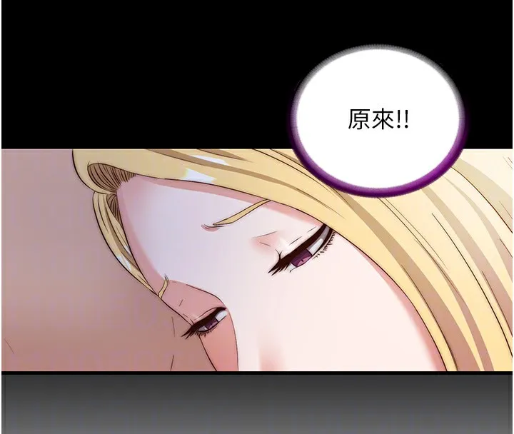 民宿精营中-第8話-被患者頂到肺了~ - 图片 102