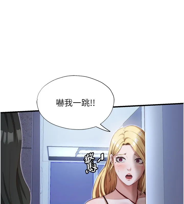 民宿精營中第8話-被患者頂到肺了~