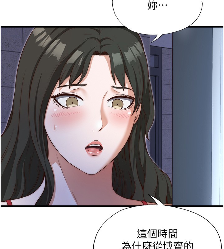 民宿精营中第8話-被患者頂到肺了~