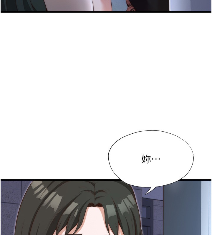 民宿精营中第9話-阿姨來幫你吹