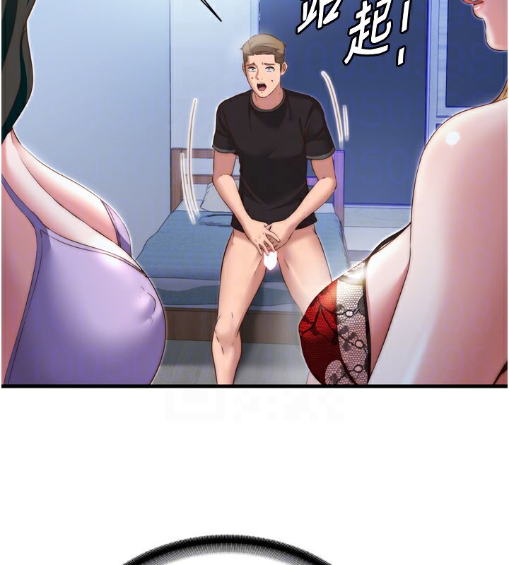 民宿精营中第9話-阿姨來幫你吹