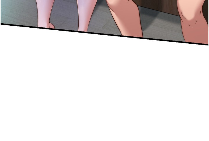 民宿精营中第9話-阿姨來幫你吹