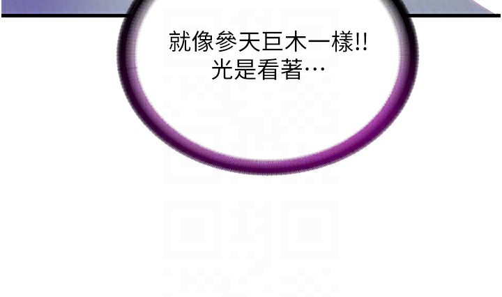 民宿精营中第9話-阿姨來幫你吹