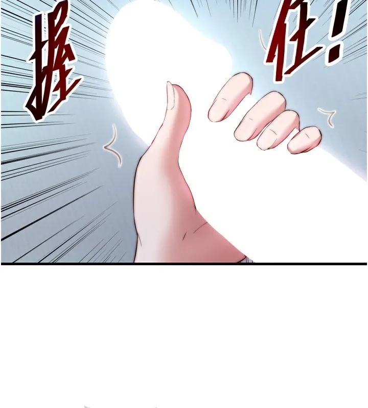 民宿精营中-第9話-阿姨來幫你吹 - 图片 94