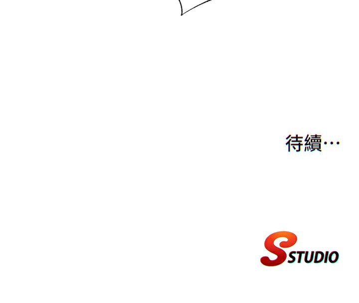 民宿精营中第9話-阿姨來幫你吹