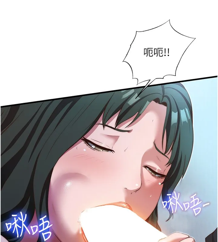 民宿精营中-第10話-被插到洪水爆發 - 图片 5