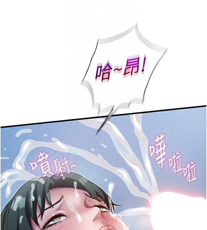 民宿精营中-第10話-被插到洪水爆發 - 图片 59