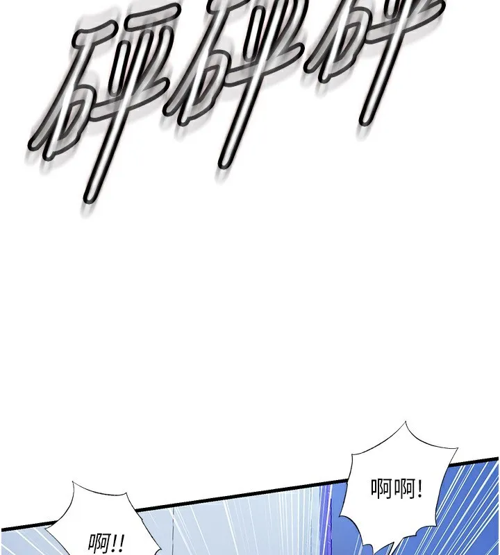 民宿精營中第10話-被插到洪水爆發