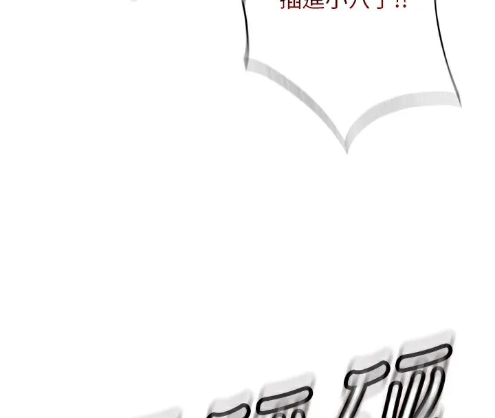 民宿精营中-第10話-被插到洪水爆發 - 图片 123