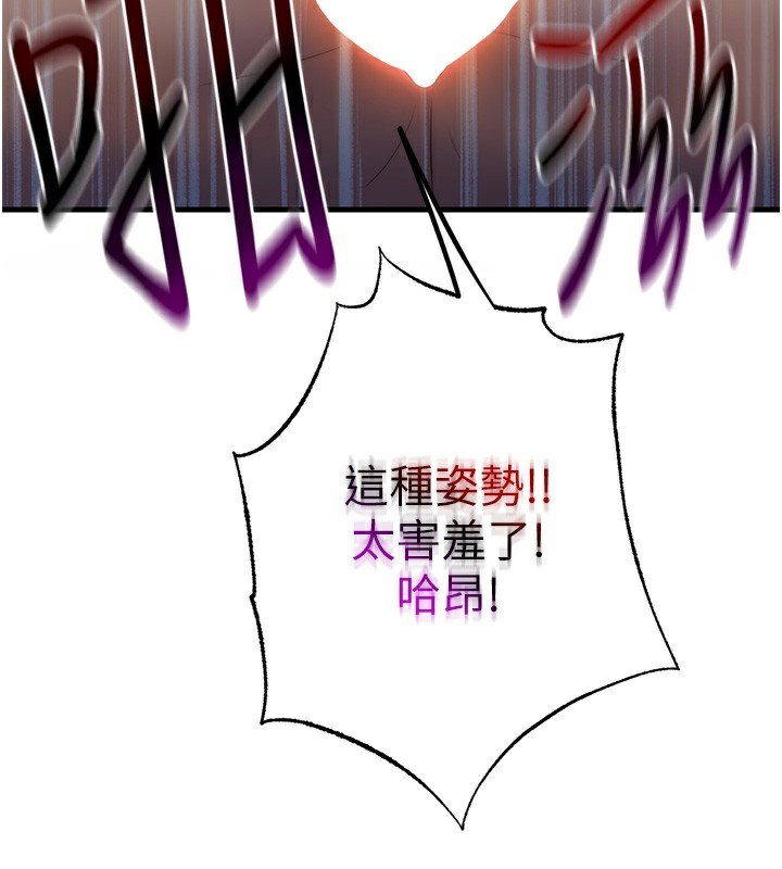 民宿精营中第10話-被插到洪水爆發